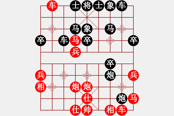 象棋棋譜圖片：qyrs(2級)-負(fù)-wclll(6r) - 步數(shù)：40 