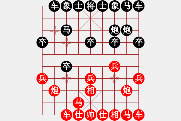 象棋棋譜圖片：躍馬丟炮 失子痛輸：靚仔發(fā)123[紅] -VS- 偏鋒炮王[黑] - 步數(shù)：10 