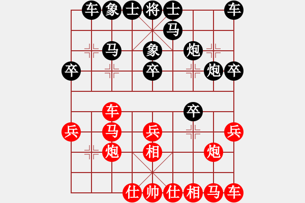 象棋棋譜圖片：躍馬丟炮 失子痛輸：靚仔發(fā)123[紅] -VS- 偏鋒炮王[黑] - 步數(shù)：20 