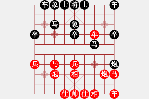 象棋棋譜圖片：躍馬丟炮 失子痛輸：靚仔發(fā)123[紅] -VS- 偏鋒炮王[黑] - 步數(shù)：30 