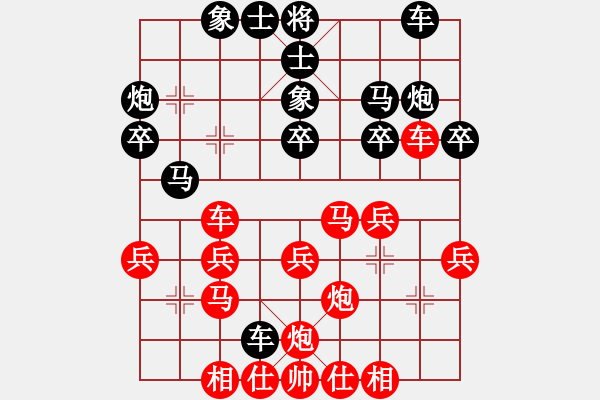 象棋棋譜圖片：吳可欣 先勝 左文靜 - 步數(shù)：30 