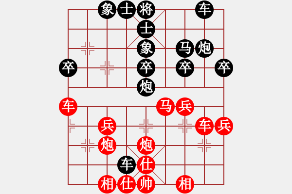 象棋棋譜圖片：吳可欣 先勝 左文靜 - 步數(shù)：40 