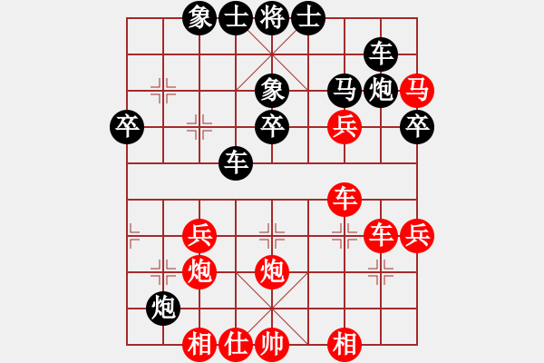 象棋棋譜圖片：吳可欣 先勝 左文靜 - 步數(shù)：50 