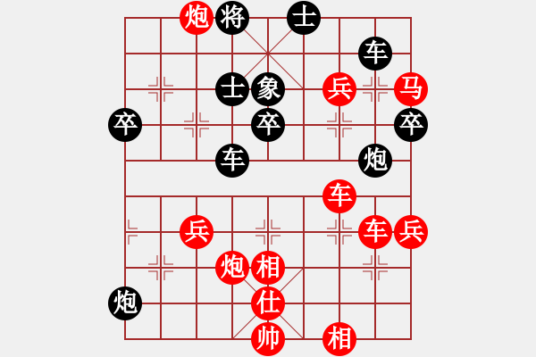 象棋棋譜圖片：吳可欣 先勝 左文靜 - 步數(shù)：60 