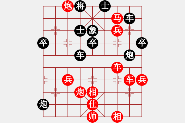 象棋棋譜圖片：吳可欣 先勝 左文靜 - 步數(shù)：61 