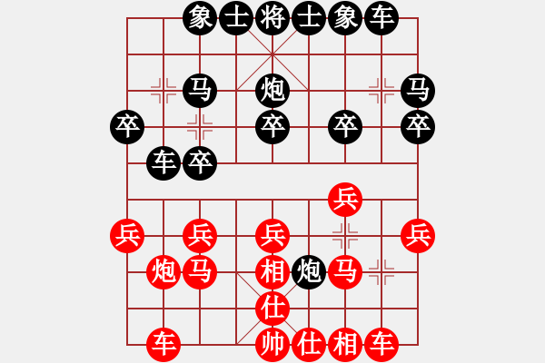 象棋棋譜圖片：末靈風(1段)-負-草原鷹(1段) - 步數(shù)：20 