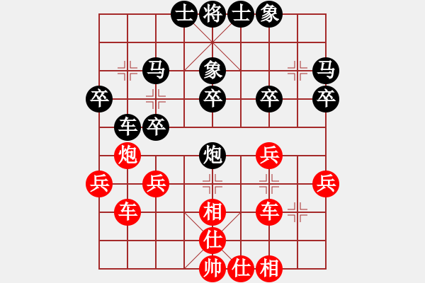 象棋棋譜圖片：末靈風(1段)-負-草原鷹(1段) - 步數(shù)：30 