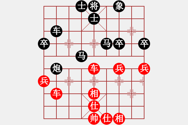 象棋棋譜圖片：末靈風(1段)-負-草原鷹(1段) - 步數(shù)：50 