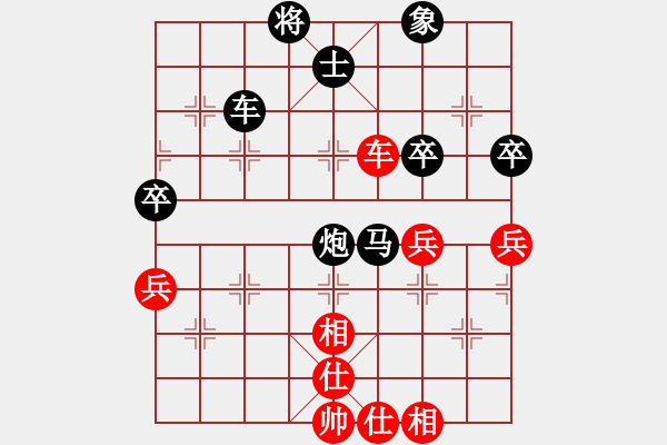 象棋棋譜圖片：末靈風(1段)-負-草原鷹(1段) - 步數(shù)：60 