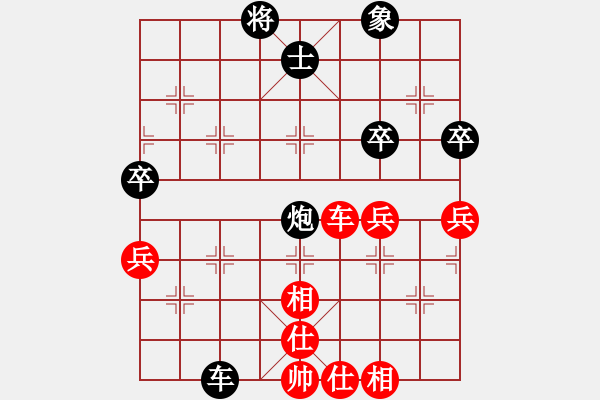 象棋棋譜圖片：末靈風(1段)-負-草原鷹(1段) - 步數(shù)：62 