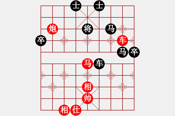 象棋棋譜圖片：風(fēng)雨樓追風(fēng)(人王)-勝-別亦難(人王) - 步數(shù)：100 