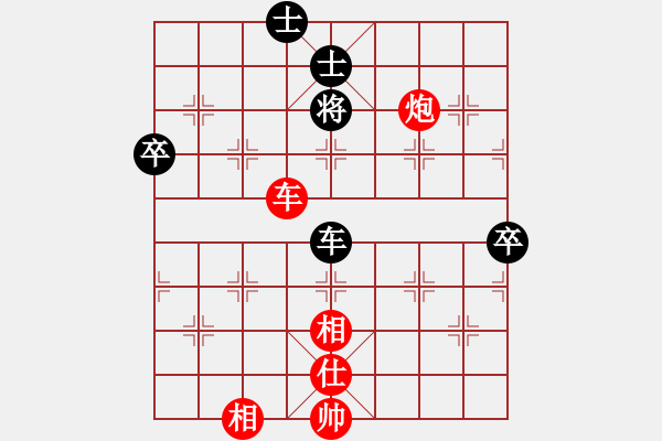 象棋棋譜圖片：風(fēng)雨樓追風(fēng)(人王)-勝-別亦難(人王) - 步數(shù)：110 