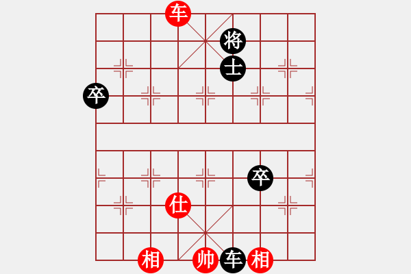 象棋棋譜圖片：風(fēng)雨樓追風(fēng)(人王)-勝-別亦難(人王) - 步數(shù)：130 