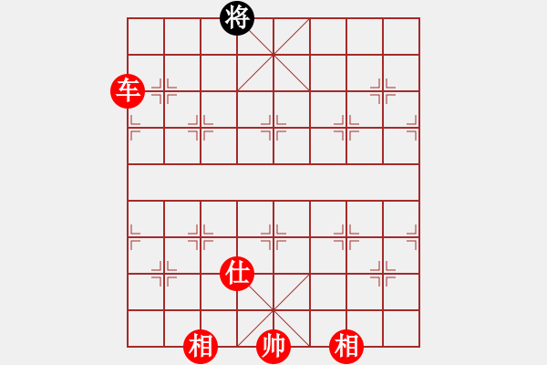 象棋棋譜圖片：風(fēng)雨樓追風(fēng)(人王)-勝-別亦難(人王) - 步數(shù)：160 