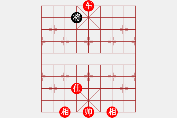 象棋棋譜圖片：風(fēng)雨樓追風(fēng)(人王)-勝-別亦難(人王) - 步數(shù)：163 