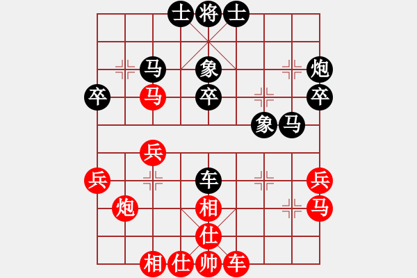 象棋棋譜圖片：風(fēng)雨樓追風(fēng)(人王)-勝-別亦難(人王) - 步數(shù)：30 