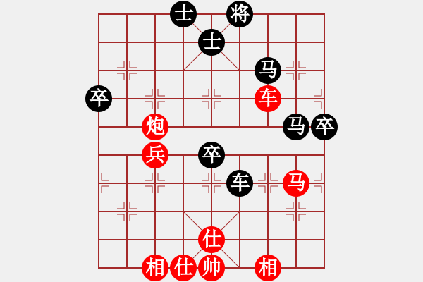 象棋棋譜圖片：風(fēng)雨樓追風(fēng)(人王)-勝-別亦難(人王) - 步數(shù)：70 