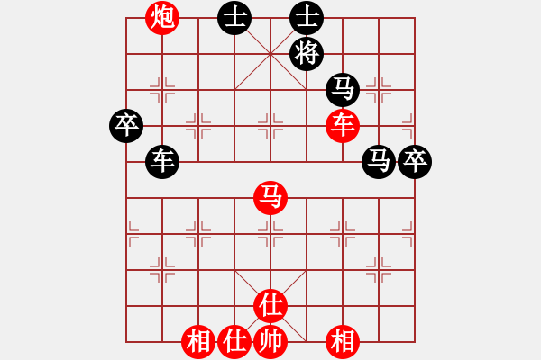 象棋棋譜圖片：風(fēng)雨樓追風(fēng)(人王)-勝-別亦難(人王) - 步數(shù)：80 