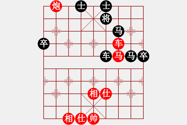 象棋棋譜圖片：風(fēng)雨樓追風(fēng)(人王)-勝-別亦難(人王) - 步數(shù)：90 