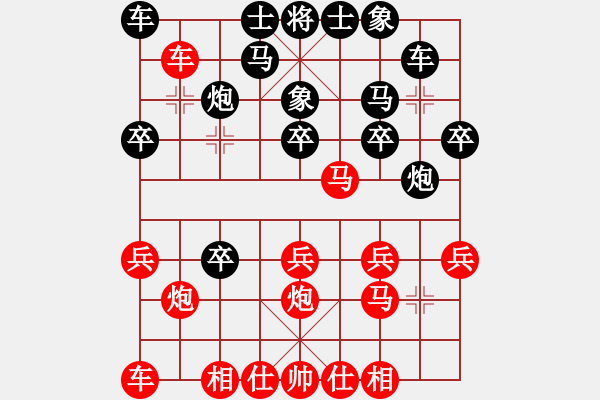 象棋棋譜圖片：中炮進(jìn)七兵對(duì)探頭炮平3路炮6 - 步數(shù)：20 