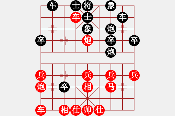 象棋棋譜圖片：中炮進(jìn)七兵對(duì)探頭炮平3路炮6 - 步數(shù)：30 