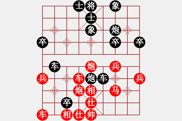 象棋棋譜圖片：中炮進(jìn)七兵對(duì)探頭炮平3路炮6 - 步數(shù)：50 