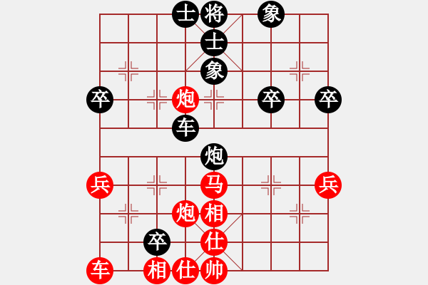 象棋棋譜圖片：中炮進(jìn)七兵對(duì)探頭炮平3路炮6 - 步數(shù)：60 