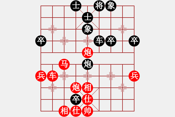 象棋棋譜圖片：中炮進(jìn)七兵對(duì)探頭炮平3路炮6 - 步數(shù)：70 