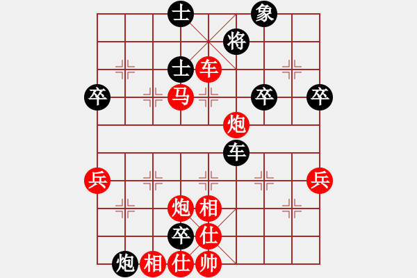 象棋棋譜圖片：中炮進(jìn)七兵對(duì)探頭炮平3路炮6 - 步數(shù)：80 