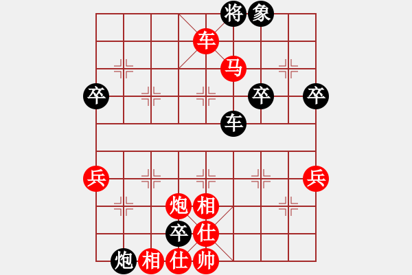 象棋棋譜圖片：中炮進(jìn)七兵對(duì)探頭炮平3路炮6 - 步數(shù)：90 