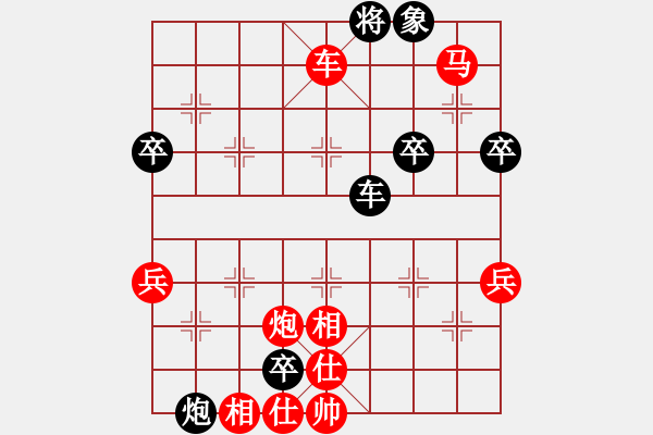 象棋棋譜圖片：中炮進(jìn)七兵對(duì)探頭炮平3路炮6 - 步數(shù)：91 