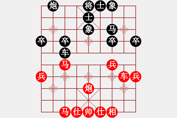 象棋棋譜圖片：黃嘉亮先勝曹廣行 - 步數(shù)：40 