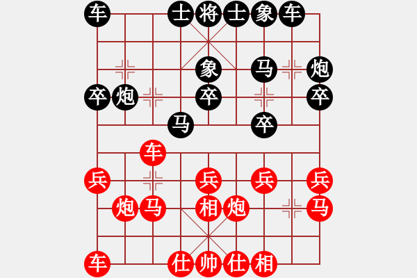 象棋棋譜圖片：舒德全 先勝 許文章 - 步數(shù)：20 