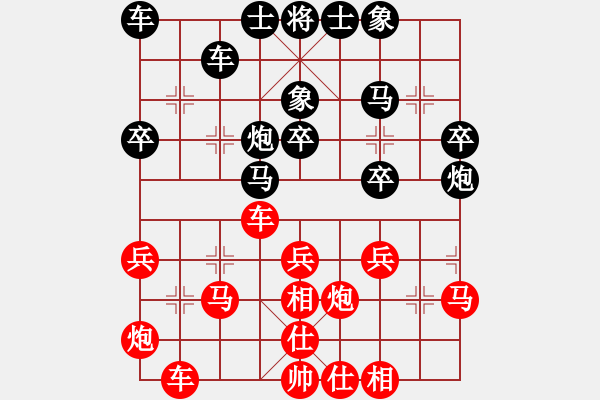 象棋棋譜圖片：舒德全 先勝 許文章 - 步數(shù)：30 