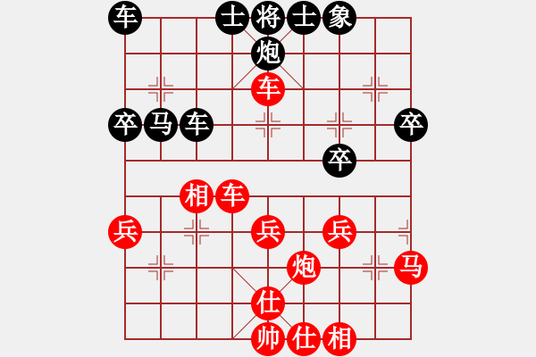 象棋棋譜圖片：舒德全 先勝 許文章 - 步數(shù)：50 