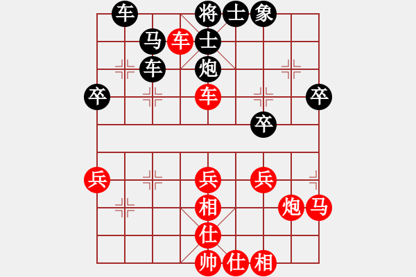 象棋棋譜圖片：舒德全 先勝 許文章 - 步數(shù)：60 