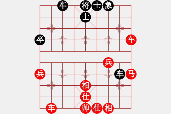 象棋棋譜圖片：舒德全 先勝 許文章 - 步數(shù)：80 