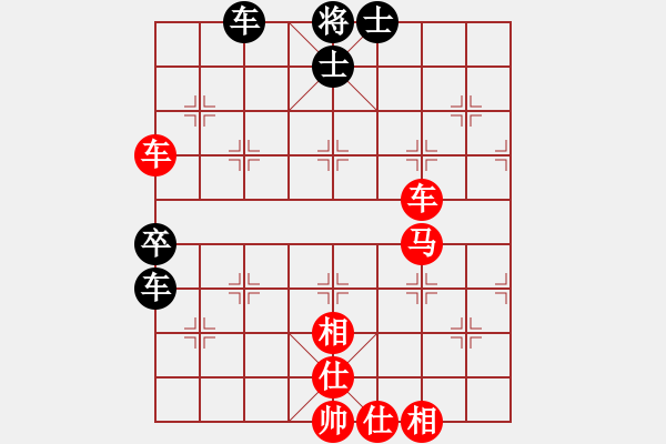 象棋棋譜圖片：舒德全 先勝 許文章 - 步數(shù)：90 