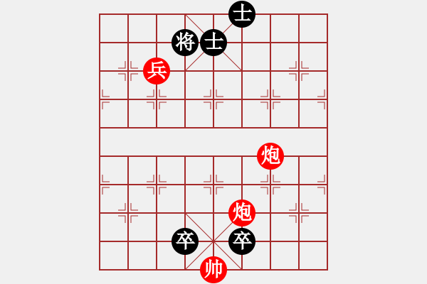 象棋棋谱图片：第56关 - 步数：0 