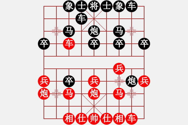 象棋棋譜圖片：天天象棋精彩對局唐志勇先勝曲研 - 步數(shù)：20 