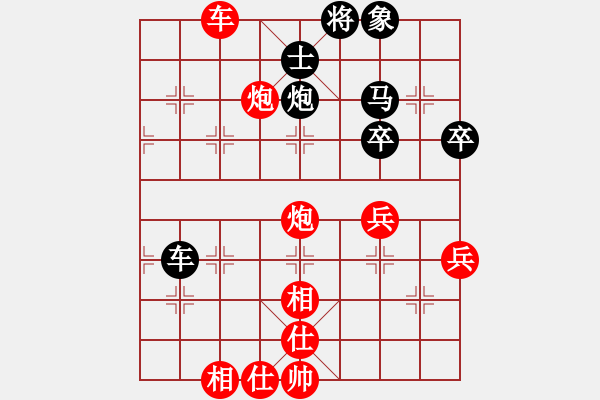 象棋棋譜圖片：天天象棋精彩對局唐志勇先勝曲研 - 步數(shù)：49 