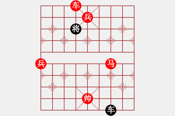 象棋棋譜圖片：棋局-3k a prPA - 步數(shù)：103 