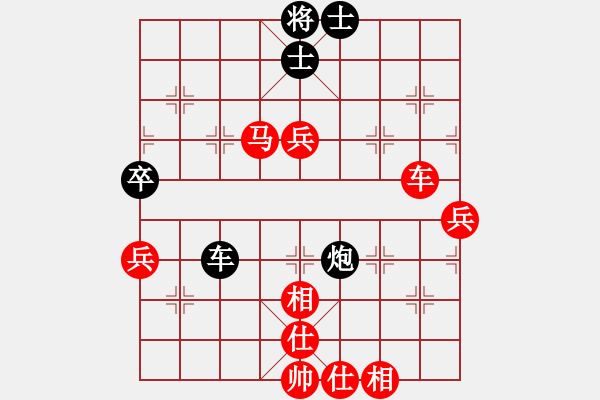 象棋棋譜圖片：棋局-3k a prPA - 步數(shù)：40 