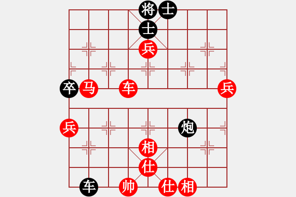 象棋棋譜圖片：棋局-3k a prPA - 步數(shù)：50 