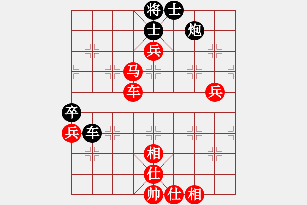 象棋棋譜圖片：棋局-3k a prPA - 步數(shù)：60 