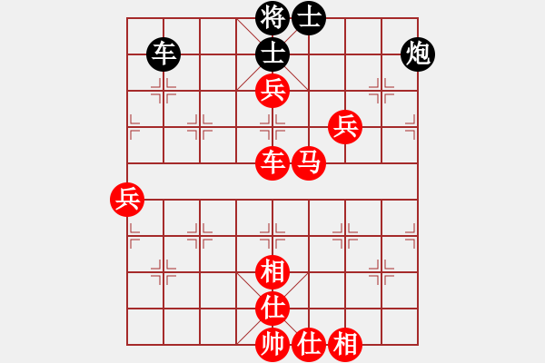 象棋棋譜圖片：棋局-3k a prPA - 步數(shù)：70 