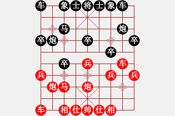 象棋棋譜圖片：左馬盤河紅中兵黑馬6進4怪招之?dāng)?- 步數(shù)：20 