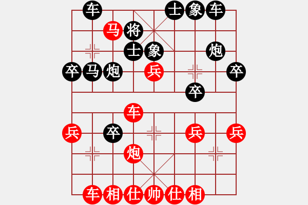 象棋棋譜圖片：左馬盤河紅中兵黑馬6進4怪招之?dāng)?- 步數(shù)：40 