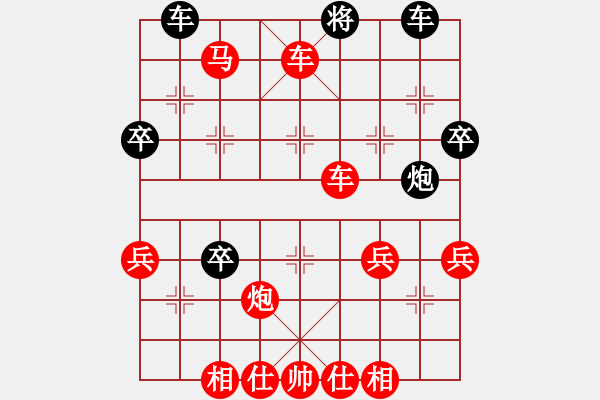 象棋棋譜圖片：左馬盤河紅中兵黑馬6進4怪招之?dāng)?- 步數(shù)：57 