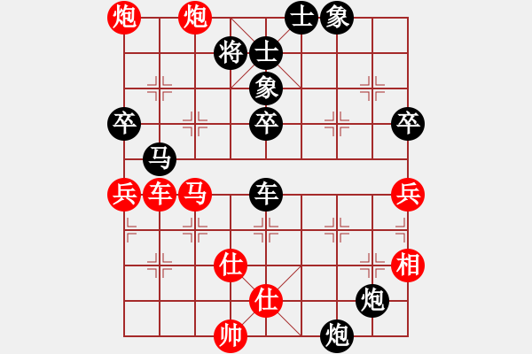 象棋棋譜圖片：棋瘋(月將)-和-宇宙流星(5段) - 步數(shù)：90 